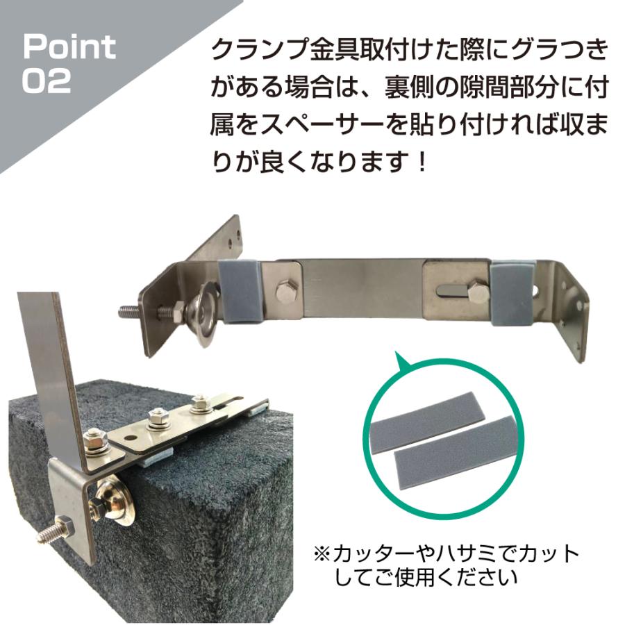 ガレージミラー 取付金具 50〜300mm対応 幅広 ステンレス製 挟み込み