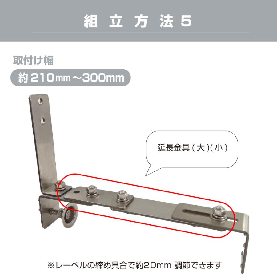 ガレージミラー 取付金具 50〜300mm対応 幅広 ステンレス製 挟み込み