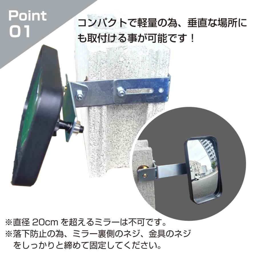 大きめ角丸ミラー 取り付け金具付き ガレージミラー 家庭用 ブロック 挟み込み 取付金具付 小型 角型 88