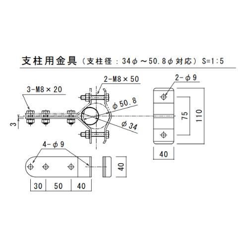 ガレージミラー 取付金具 オールステンレス製 中型ミラー用 壁面 ポール 日本製 yh1294｜hop4132｜02