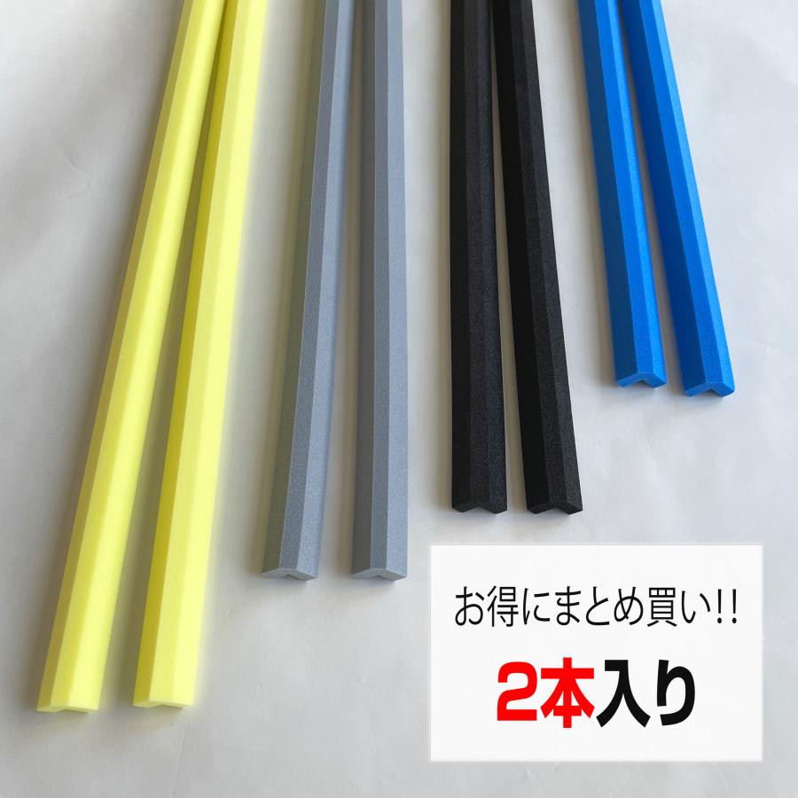 AQUA様　コーナーカバー２台　白、黒 コーナーガード クッション 2本入り L字型 25×25（黄・グレー・黒・青