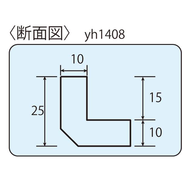 コーナーガード クッション 2本入り L字型 25×25（黄・グレー・黒・青