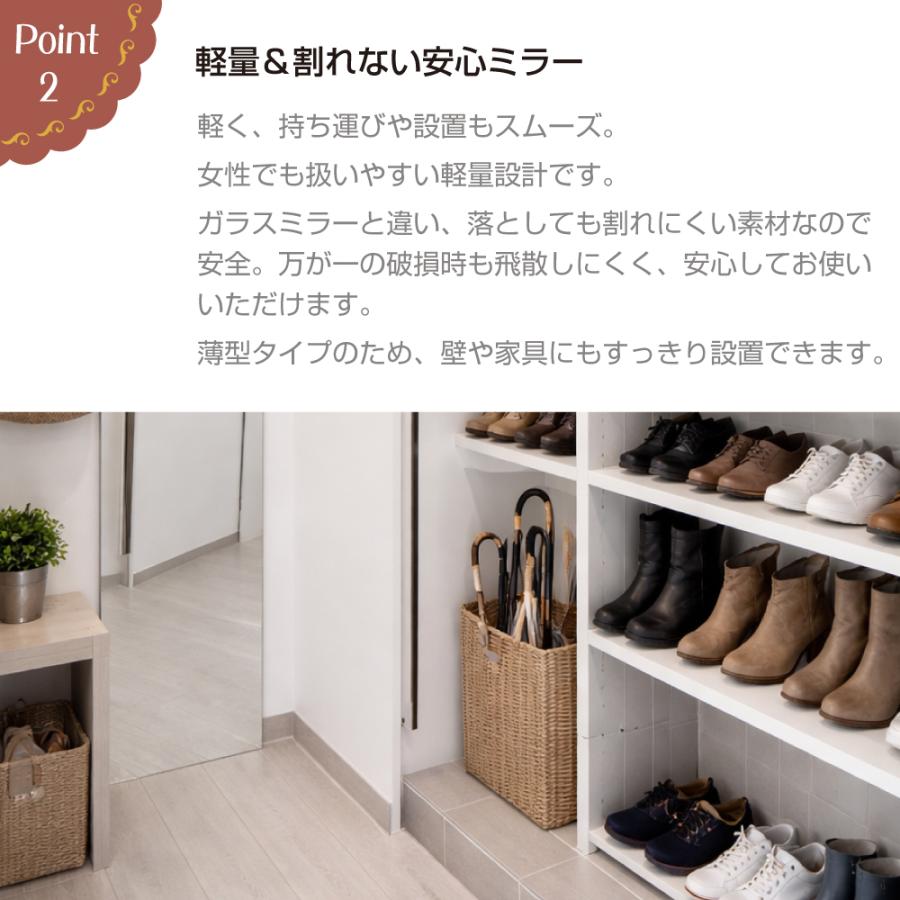 割れない鏡 姿見 鏡 おしゃれ 2mm厚 450×600mm アルミミラー 軽量 貼る