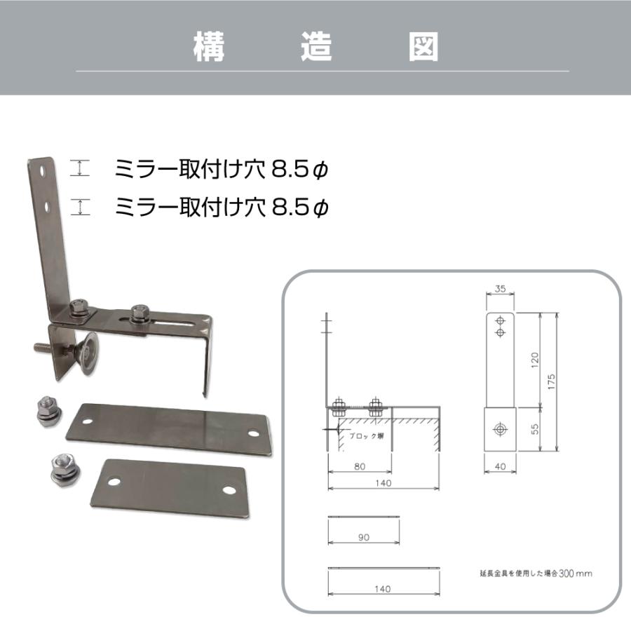 ガレージミラー 家庭用 ブロック 挟み込み ステンレス製 取付金具付 小型 丸型 210φ グレー ガラス製ミラー 50〜300mm ブロック塀 クランプ式 日本製 yh1536_11