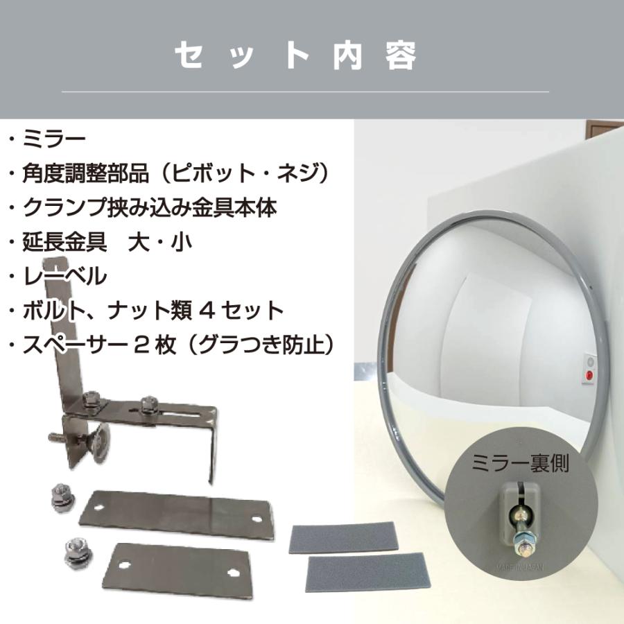 ガレージミラー 家庭用 ブロック 挟み込み ステンレス製 取付金具付 小型 丸型 210φ グレー ガラス製ミラー 50〜300mm ブロック塀 クランプ式 日本製 yh1536_4
