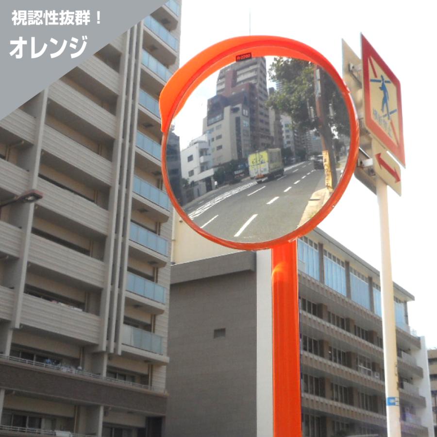 カーブミラー 安全ミラー 丸型 800φ ポール付き 直柱 76.3φ×4000mm
