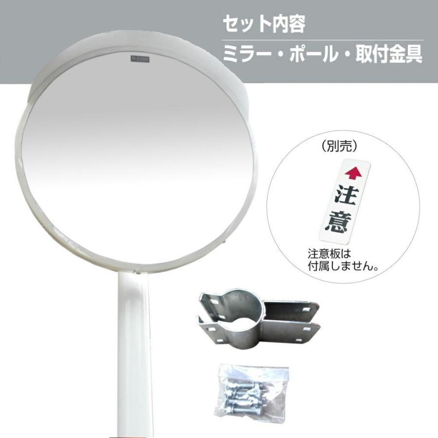 カーブミラー 安全ミラー 丸型 800φ ポール付き 直柱 76.3φ×4000mm
