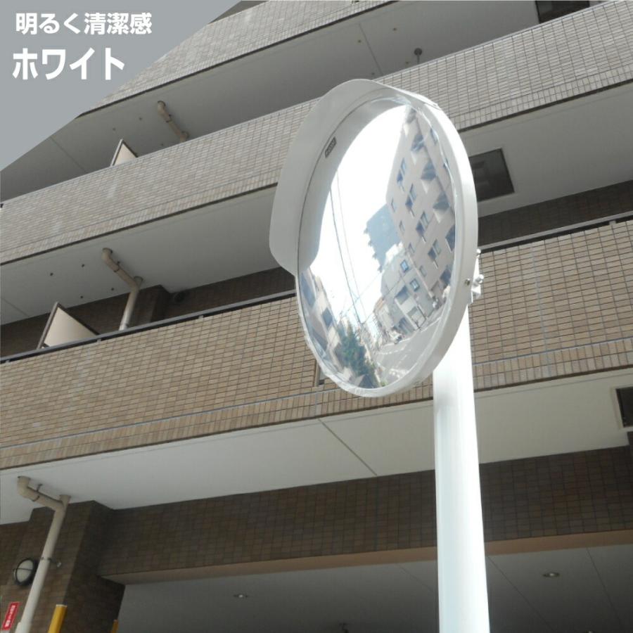 カーブミラー 安全ミラー 丸型 800φ ポール付き 直柱 76.3φ×4000mm