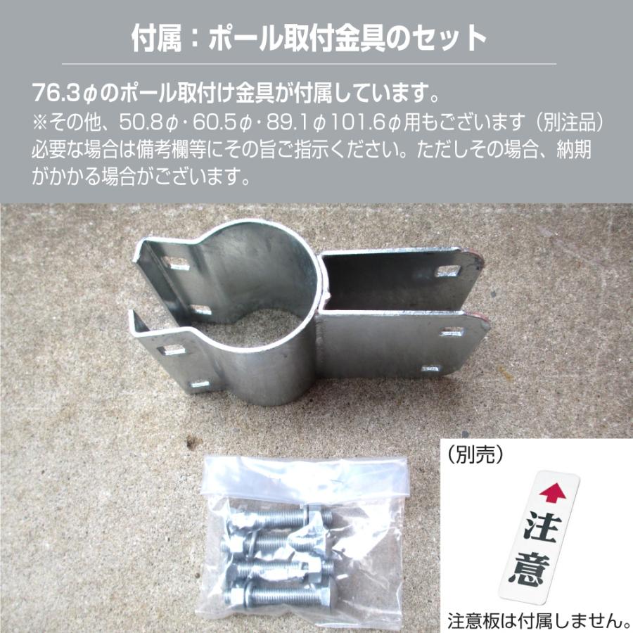 カーブミラー 安全ミラー 角型 600×800 ポール用取付金具付き 一面鏡