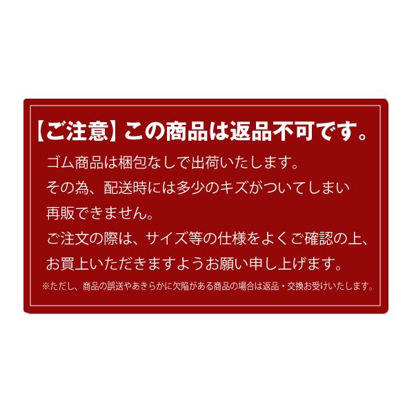 カーストッパー ターミナルラバー 1M H70×W70 厚15mm  D型ゴム 穴あき 当て板金具付 yh254｜hop4132｜07