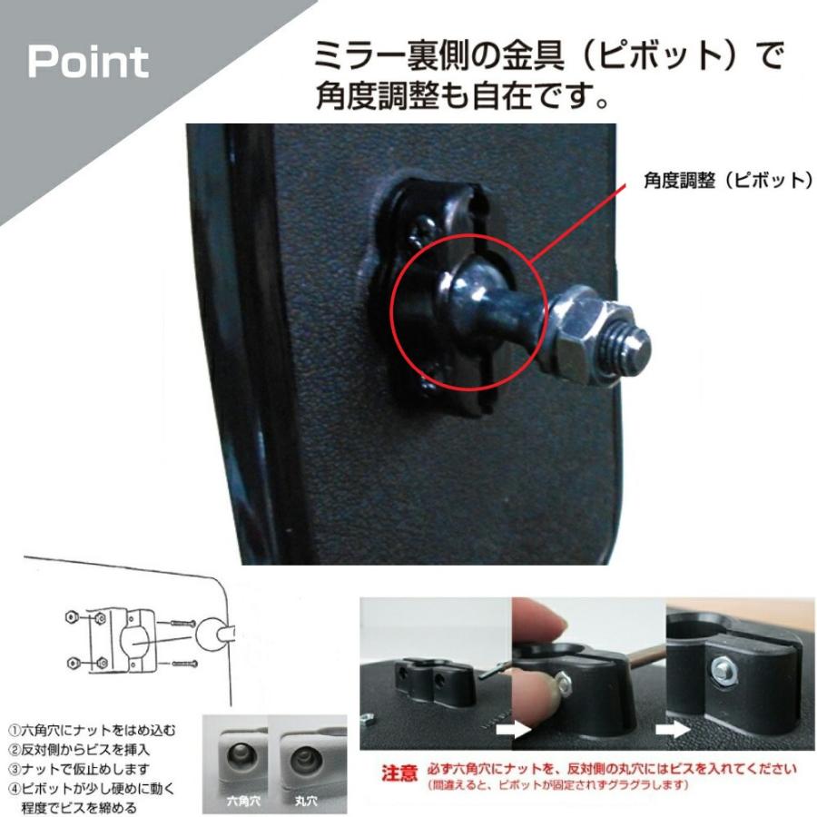 リア用アンダーミラー 黒 150mm×90mm 1個入り 穴あけ不要 貼付けタイプ