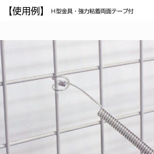 希少　感染るんです　ストラップ　極美品　5個セット 防犯ストラップ ステンレス カール 5本セット HBN-3-5 ストラップ 防犯