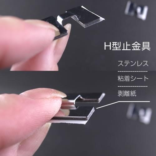 防犯ストラップ ステンレス ストレート 5本 セット HBS-7-5 ストラップ