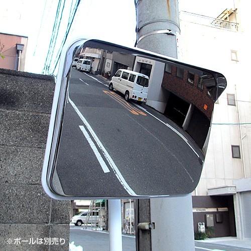5400円以上で 送料無料 カーブミラー 角型 ステンレス製 45cm 35cm角型 Hps 角50グレークランプ金具付 日本製ガレージミラー Yh497 カーブミラー 防犯のホップストア 通販 Yahoo ショッピング