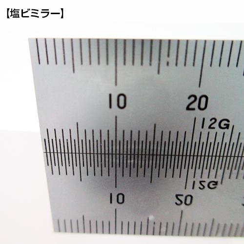 姿見 W900mm×Ｈ310mm 塩ビミラー 貼付け 取付簡単 シンプル 枠なし 日本製 5枚セット yh516sp｜hop4132｜05
