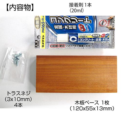 ガレージミラー用 壁面 接着剤セット 接着剤 小型ミラー用 コンクリート モルタル 金属板 タイル など 壁面 壁取付け Yh519 Yh519 カーブミラー 防犯のホップストア 通販 Yahoo ショッピング