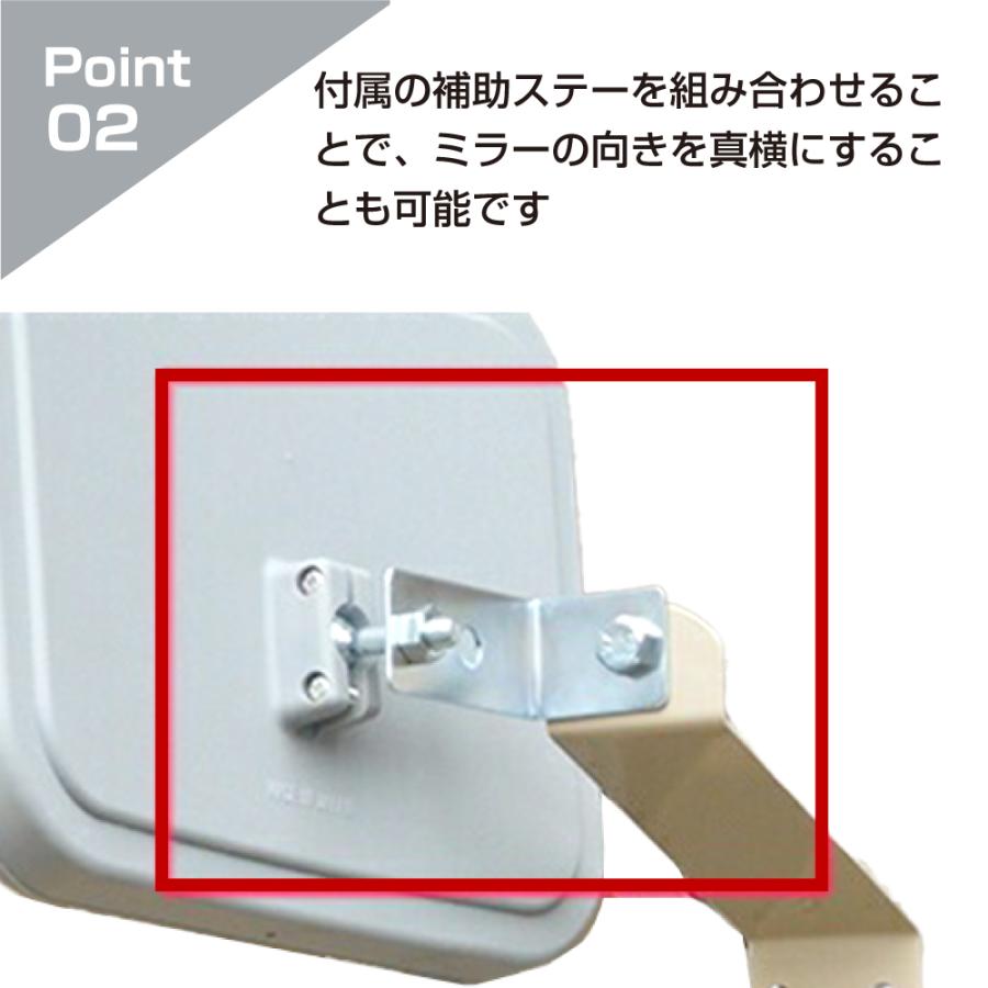 ガレージミラー 家庭用 フェンス 挟み込み金具付き グレー 角型 190