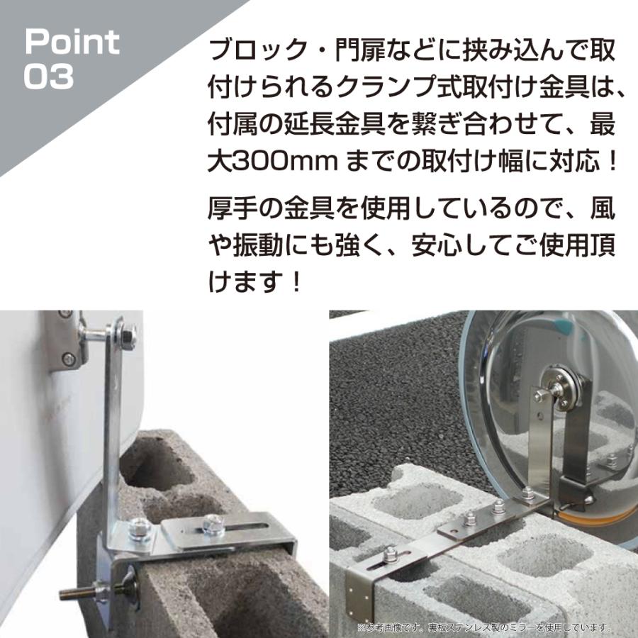 ガレージミラー 家庭用 ブロック 挟み込み 取付金具付 小型 角型 290×390mm グレー 50〜300mm ブロック塀 門扉 壁 駐車場 クランプ式 屋外 安全 爆買 yh609_3