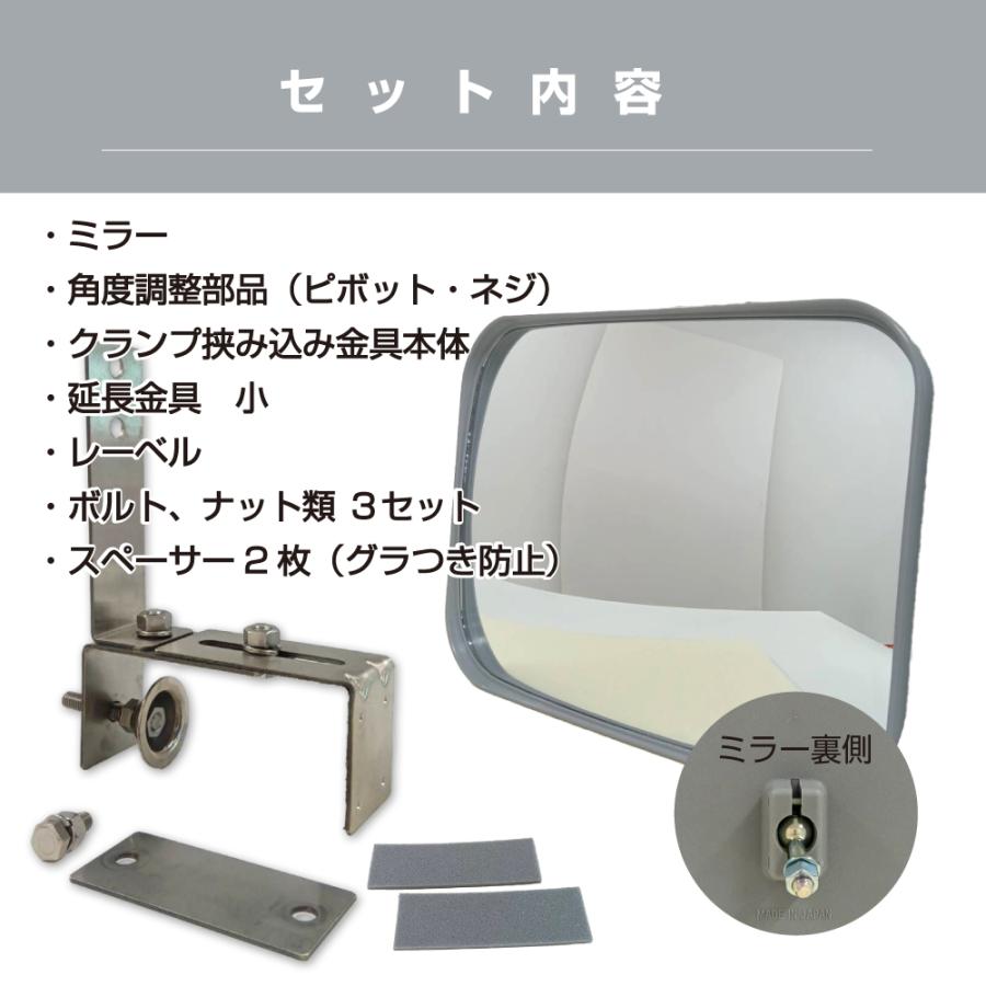 ガレージミラー 家庭用 ブロック 挟み込み ステンレス製 取付金具付 小型 角型 230×310mm グレー ガラス製ミラー 50〜185mm 駐車場 塀 クランプ式 日本製 yh615_4