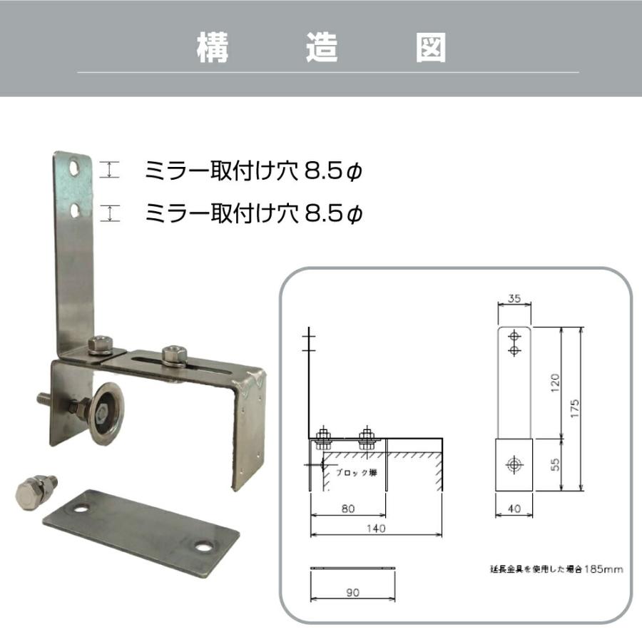 ガレージミラー 家庭用 ブロック 挟み込み ステンレス製 取付金具付 小型 角型 230×310mm グレー ガラス製ミラー 50〜185mm 駐車場 塀 クランプ式 日本製 yh615_9