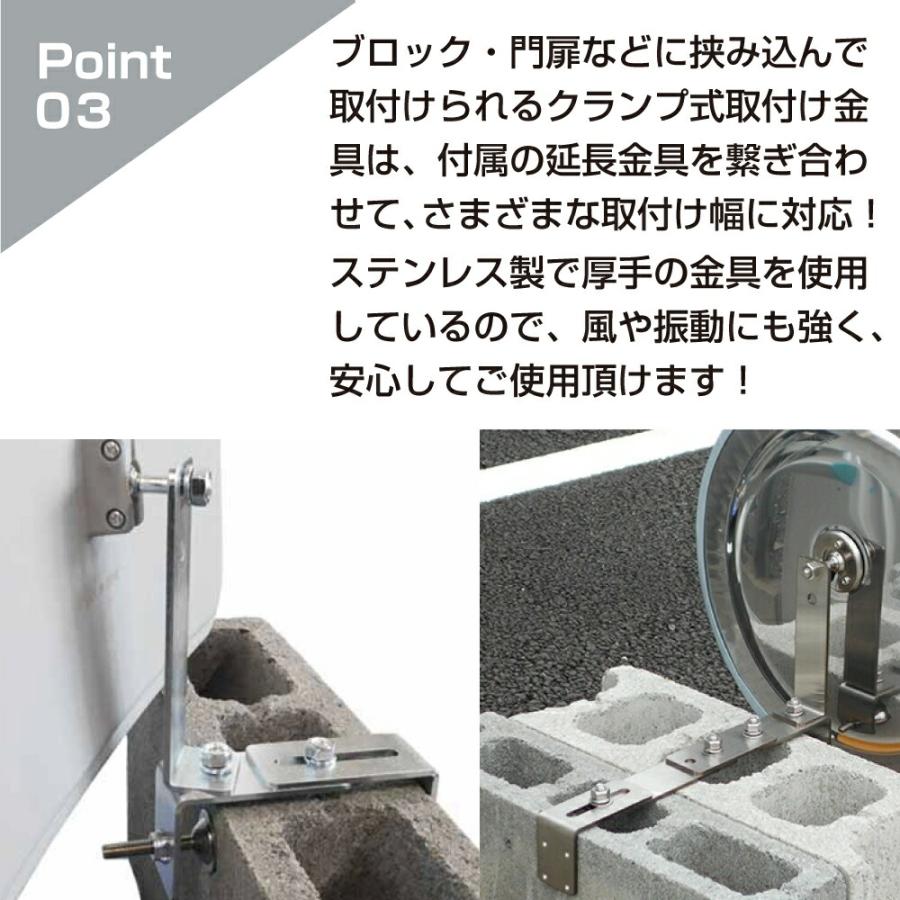 ガレージミラー 家庭用 ブロック 挟み込み ステンレス製 取付金具付