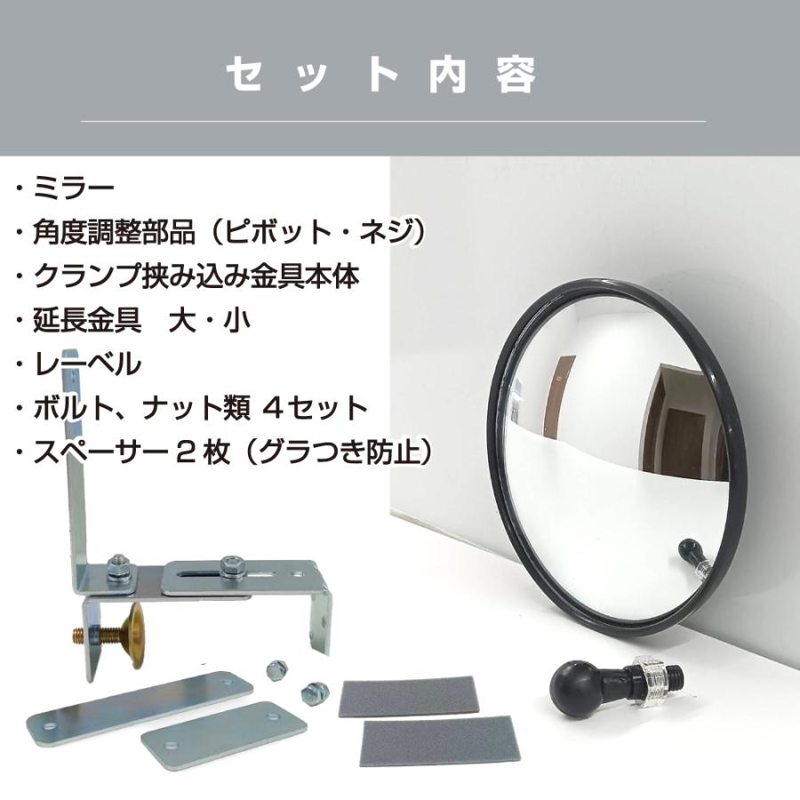ガレージミラー 家庭用 ブロック 挟み込み 取付金具付 小型 丸型