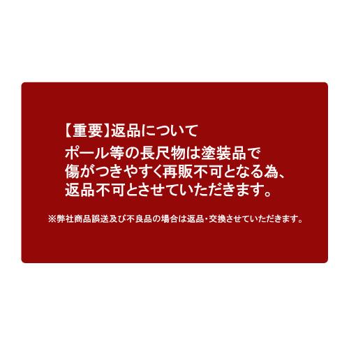 カーブミラー 角型 450×600mm 安全ミラー ポール付き 取付金具付 直柱