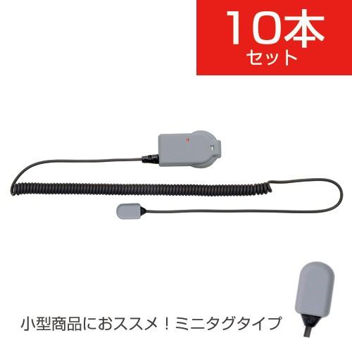 アラーム付き防犯ストラップ チェイサーEX ミニタグ仕様 yh704