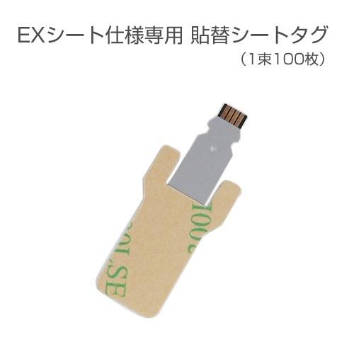 ブランド登録なし - EX居敷きいたし方専用 貼替居敷き付け札 1束100枚入 爆買 yh709 カーセキュリティー-自動車