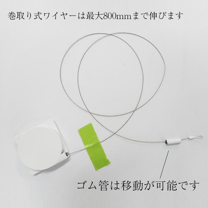 リールコード 盗難防止ワイヤー 巻取り コード800mm 店舗什器 HBR-4W-1