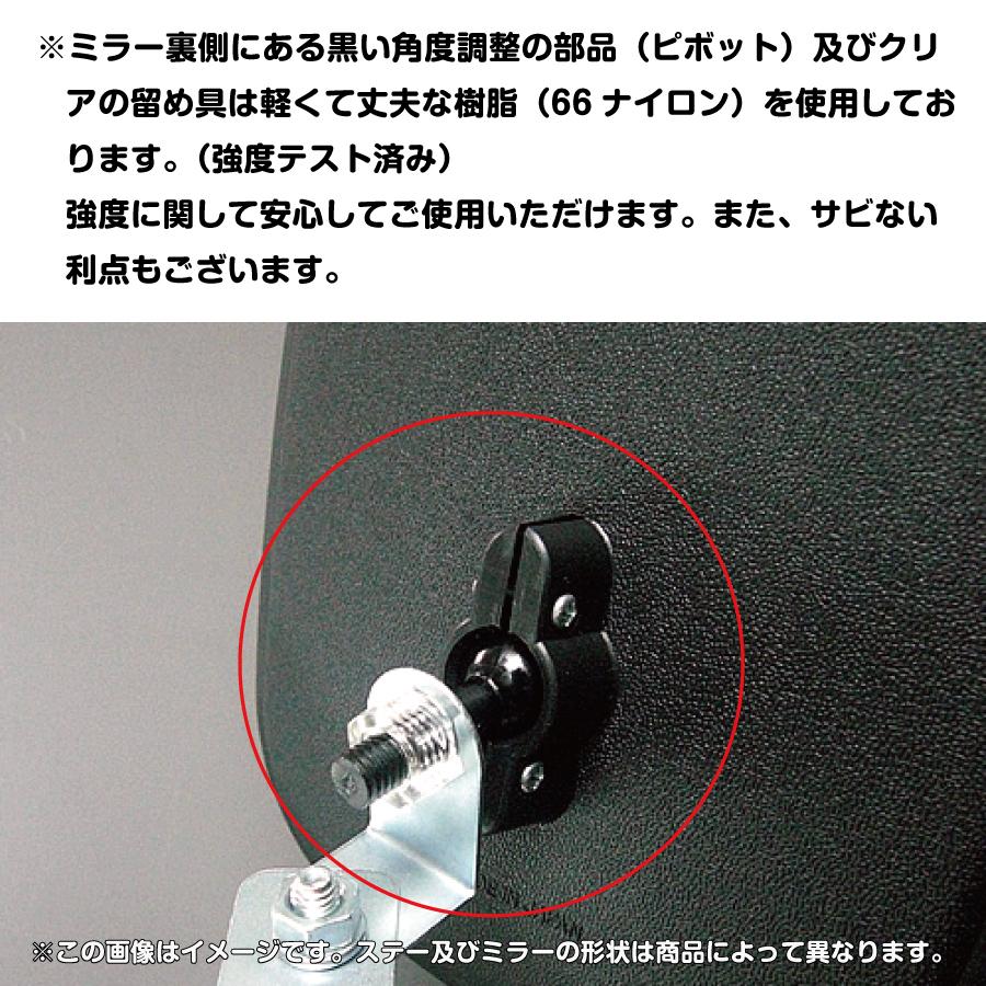 ガレージミラー カーブミラー 小型 家庭用 黒 白 丸型 147φ スチールスタンド台セット 高1230ｍｍ 取付金具付 yh820｜hop4132｜06