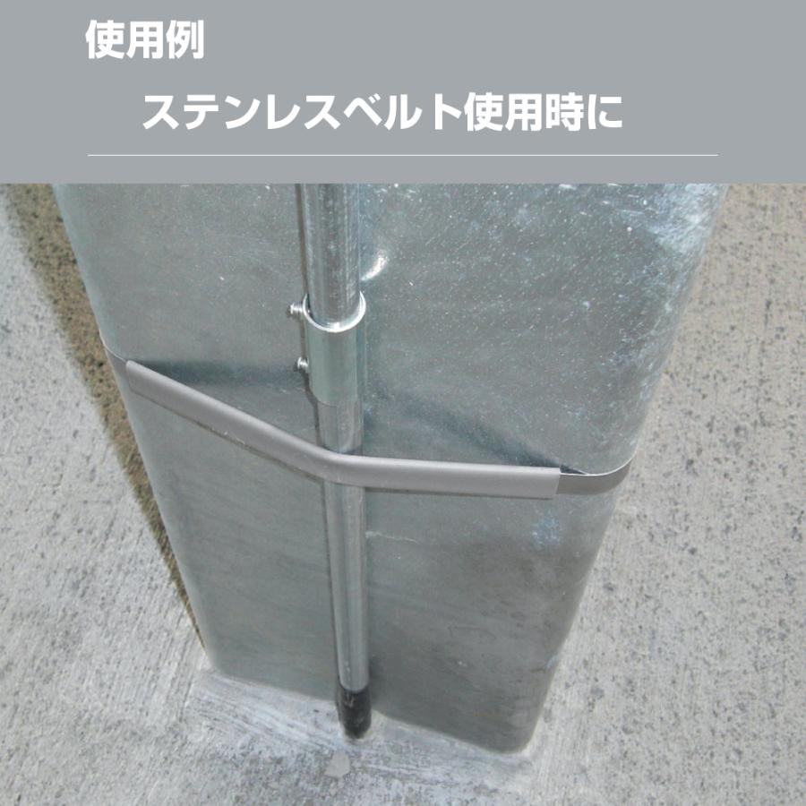 ステンレスベルト保護カバー ケーブルカバー 損傷防止 日本製 yh832