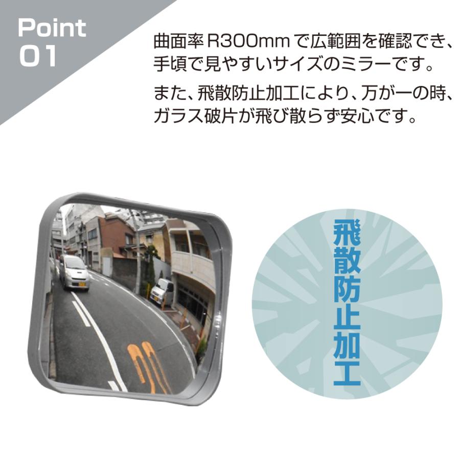 ガレージミラー カーブミラー グレー 角型 190×240mm サビない
