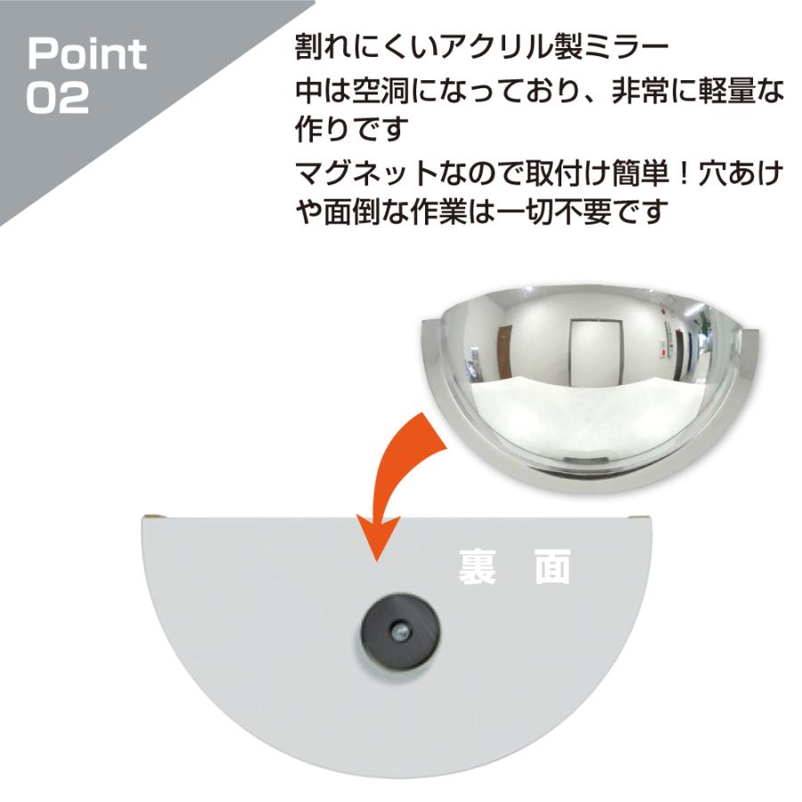 カーブミラー 室内 防犯ミラー 半球ミラーハーフ 約330×165×112mm