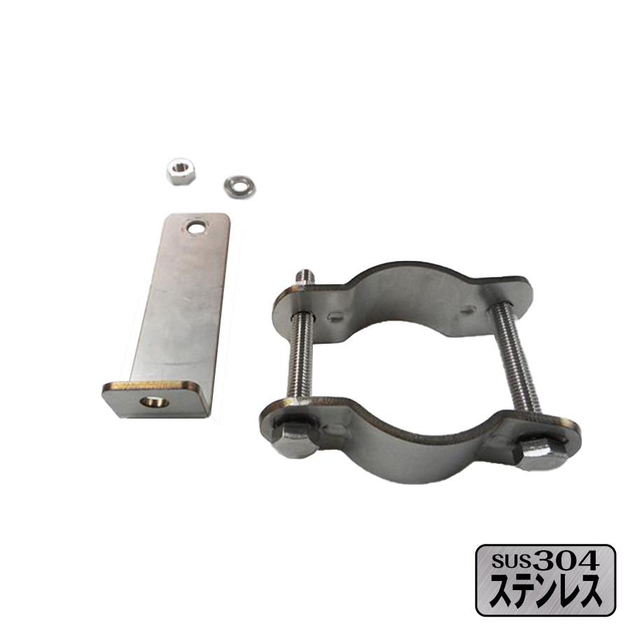 ガレージミラー カーブミラー用 取付金具 ポール 25φ〜60φmm対応 ガレージミラー カーブミラー用 取付金具 ポール 25φ〜60φmm対応