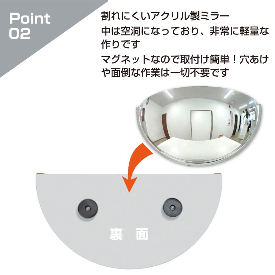 カーブミラー 室内 防犯ミラー 半球ミラーハーフ 約730×365×222mm