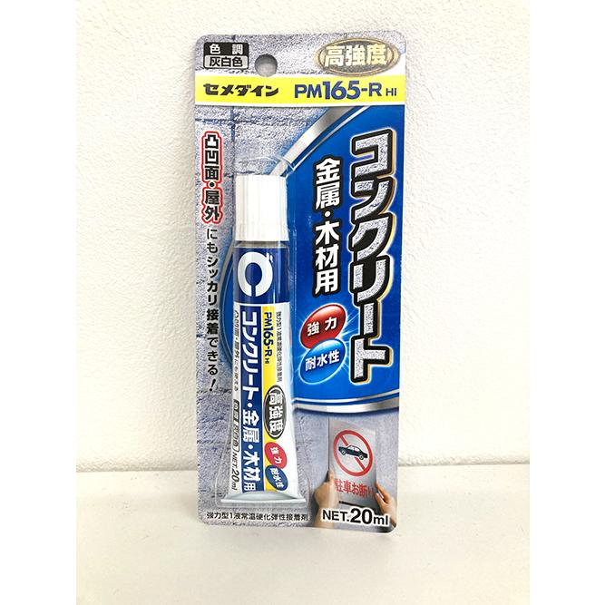 壁面接着剤 接着剤 コンクリート 金属 木材 タイル 壁面 強力 耐水性 屋外 Pm165 R Yh966 Yh966 カーブミラー 防犯のホップストア 通販 Yahoo ショッピング