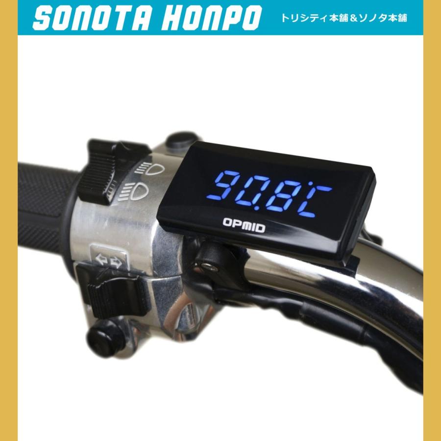 ソノタ本舗 Fiモンキー Opmid社製 Pnp サーモメーター 50cc Ab27 Fiエイプ50 M1004 トリシティ本舗 通販 Yahoo ショッピング
