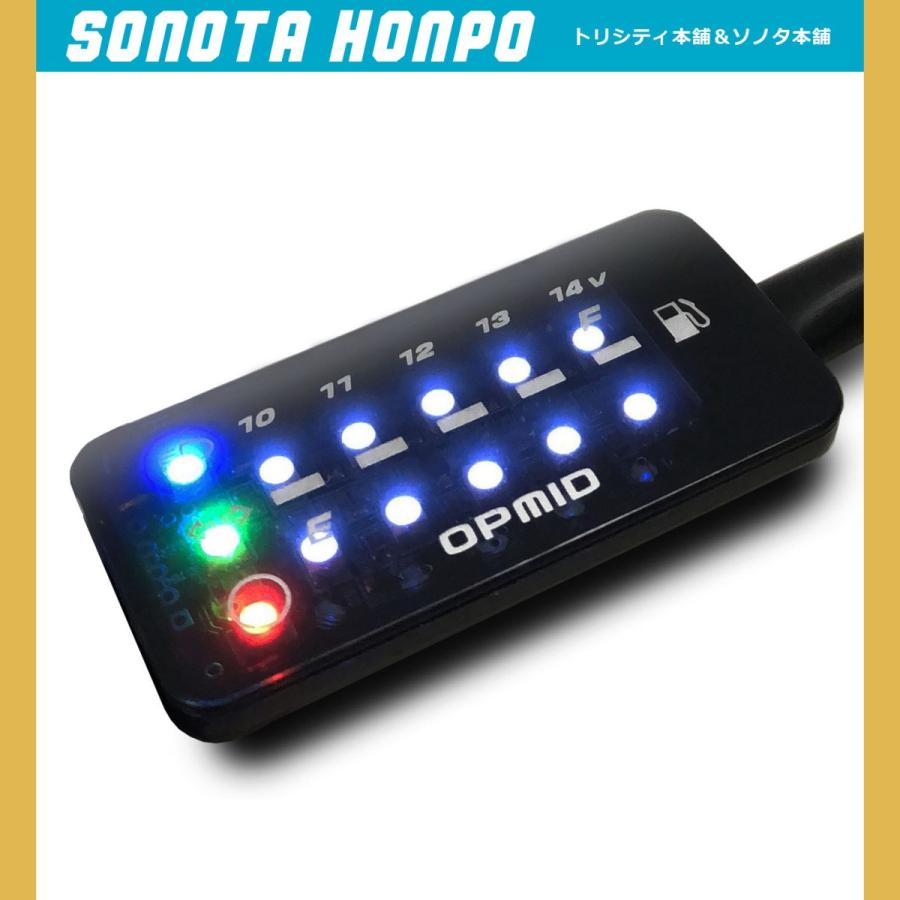 【ソノタ本舗】OPMID社製 OPMフューエルメーター フロート式フューエルセンサー用 汎用品｜hop
