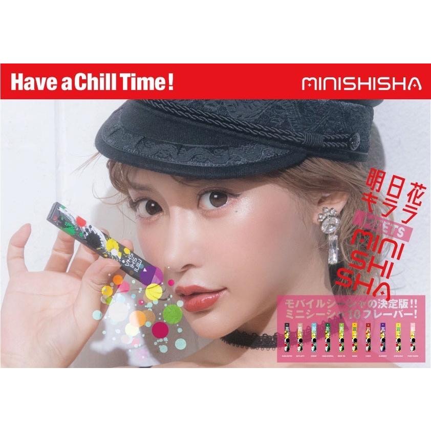 MINISHISHA ミニシーシャ 全10種 電子たばこ タール0 ニコチン0 水