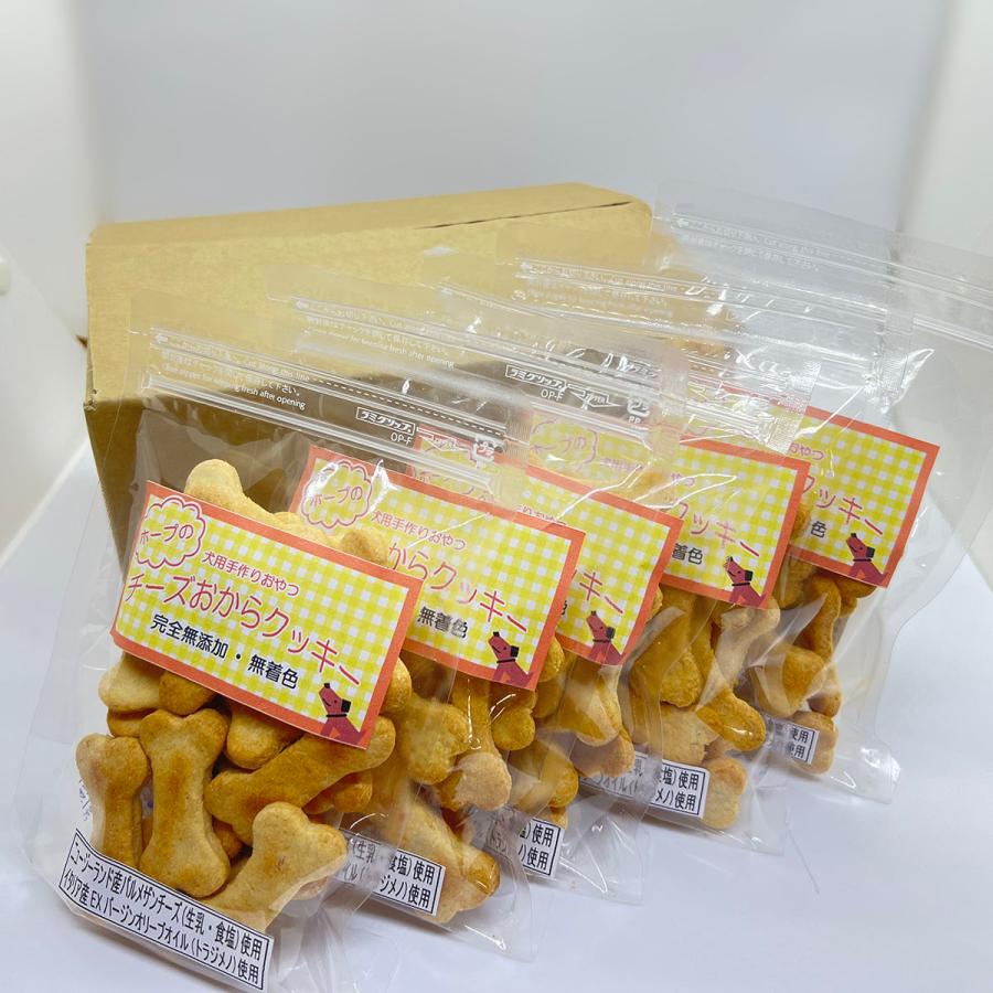 ５袋 犬用チーズおからクッキー 60g 犬用 おやつ おから チーズ クッキー 北海道産小麦 イタリア製オリーブオイル ニュージーランド産パルメザンチーズ | 