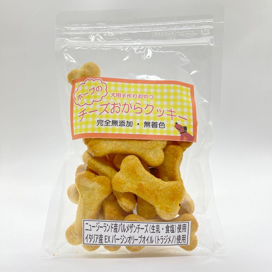 ５袋 犬用チーズおからクッキー 60g 犬用 おやつ おから チーズ クッキー 北海道産小麦 イタリア製オリーブオイル ニュージーランド産パルメザンチーズ |  | 07