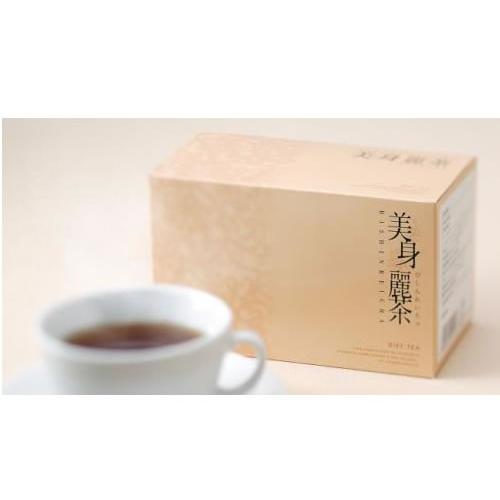 750円 贈答 美身麗茶 ダイエット ハーブティー 便秘茶 アップルティー 紅茶