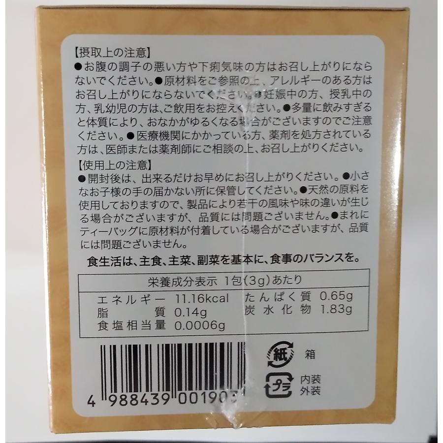 美身麗茶 ダイエット ハーブティー 便秘茶 アップルティー 紅茶 : Hope
