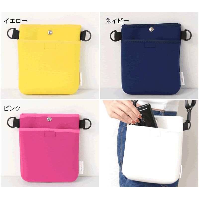 PixyParty バッグ 選べる7色 ネオプレーンショルダーポーチ ウェット