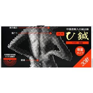 全国 送料無料 神洲 ひ鍼（ひしん）30針 腰痛 肩こり 五十肩 ひざ痛 更年期 針 皮内針（Yahoo!・Hope-Shop.NET2）
