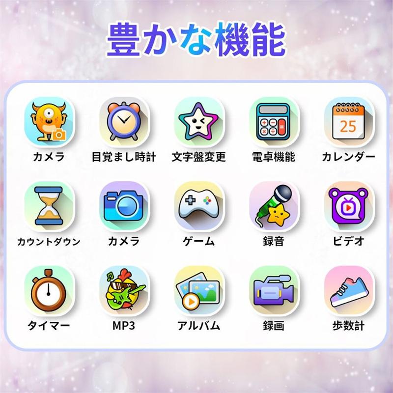 96%以上節約 送料無料 キッズ 腕時計 スマートウォッチ 子供 人気 タッチパネル 対応 キッズカメラ 8GB 録画録音 simbcity.net 96%以上節約 送料無料 キッズ 腕時計 スマートウォッチ 子供 人気 タッチパネル 対応 キッズカメラ 8GB 録画録音 simbcity.net
