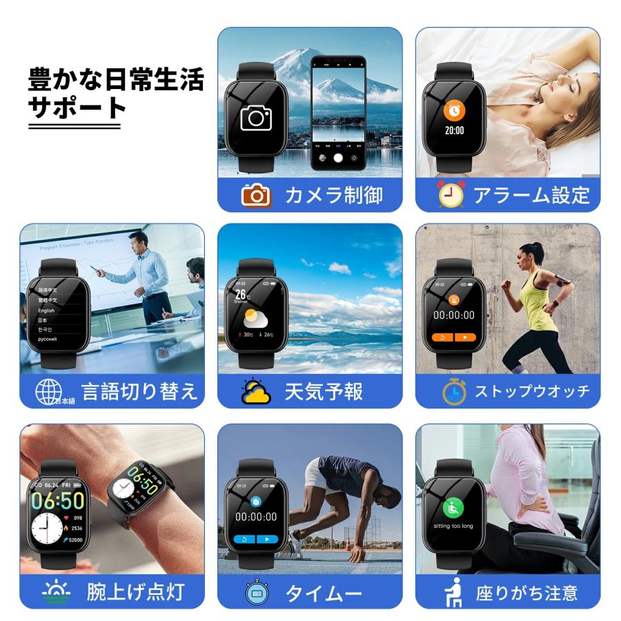 スマートウォッチ 1.85インチ 腕時計 歩数計 アラーム 着信通知 活動量計 誕生日 年寄り 日本製センサー 日本語 初売り2024｜hope1993｜07