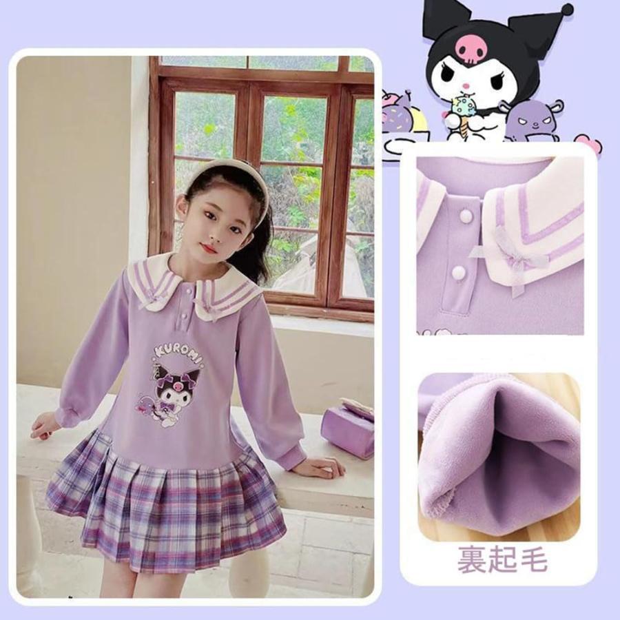 クロミ パーカー 女の子 ワンピース 長袖 パーカー風 子供服 ドレス