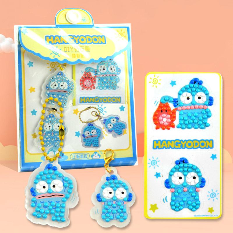 ダイヤモンドアートキット クロミちゃん ハンギョドン キーホルダー